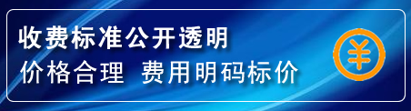 巴林左旗换轮胎电话