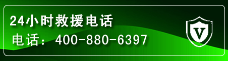 巴林左旗汽车救援电话