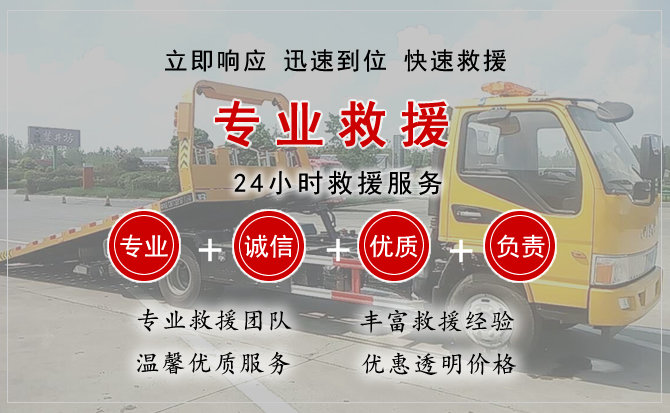巴林左旗中途换轮胎电话.jpg"/
